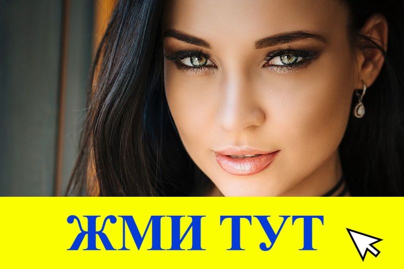 Купить наркотики в Тамбове